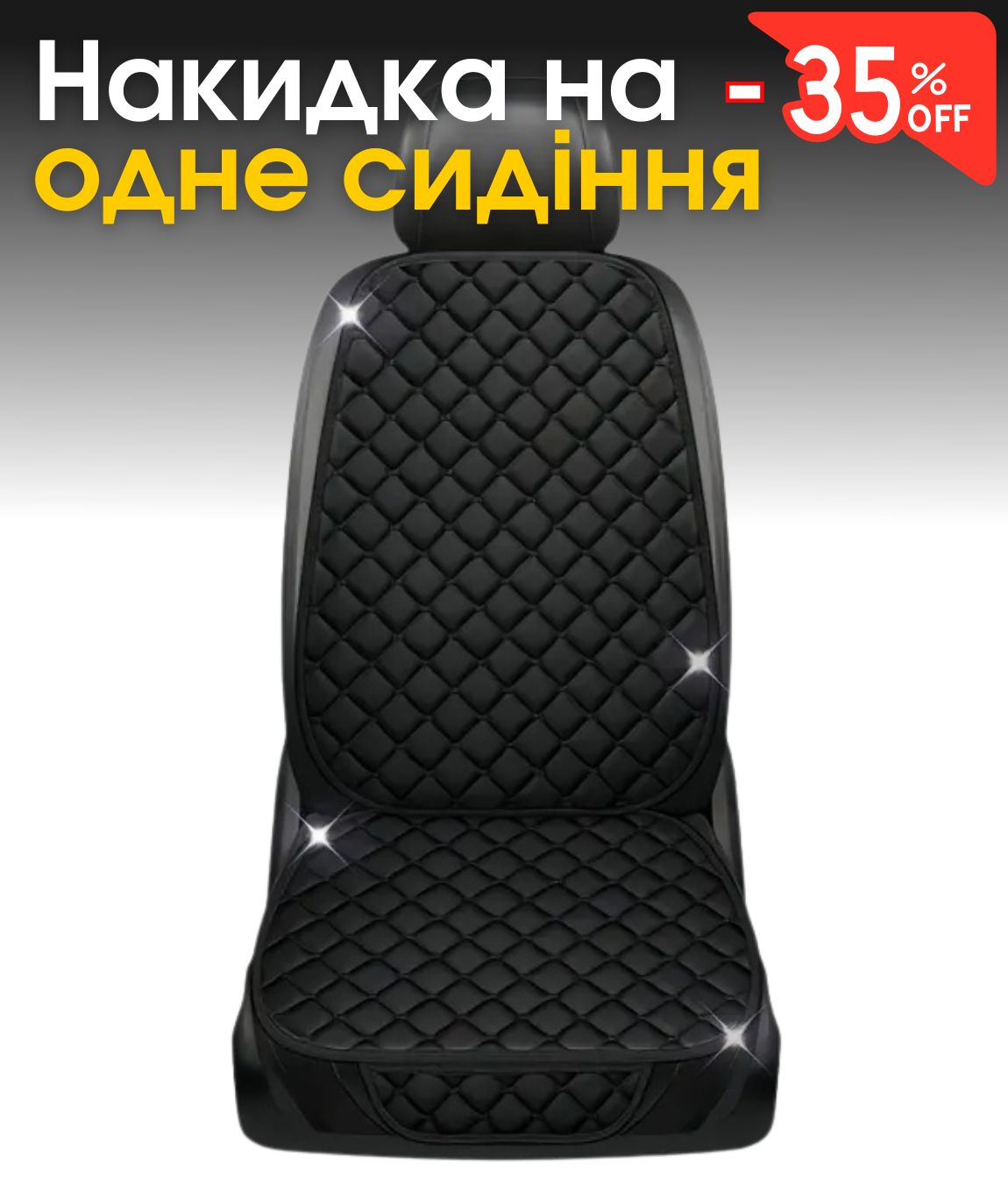 Товар 1